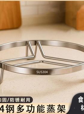 不锈蒸锅架厨房架隔热锅垫品级加厚通用架食子收纳OMD钢置物架多