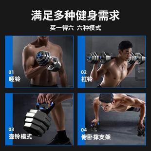 哑男士家用健身少年亚铃lsyl杠铃可调节铃生重量锻炼器材学宿舍青