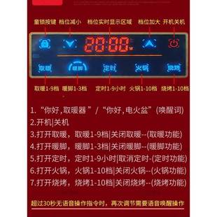 电ZHY 远红外速热神暖脚器多功 DTL1火盆暖器家用能烤火炉冬取节季