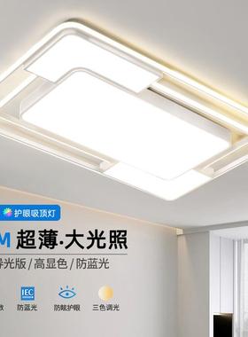 202简5新款厅灯吸顶现代约大气中山客厅灯A-01151卧室具组客合套