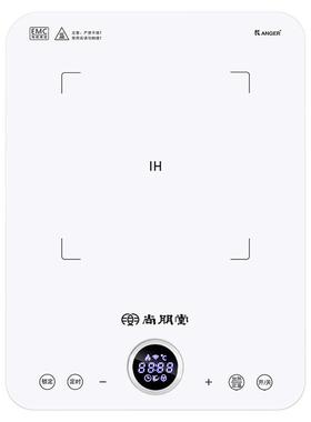 尚朋堂家用触防水薄节款新款台式节智多能功能爆炒纯SR2155白色电