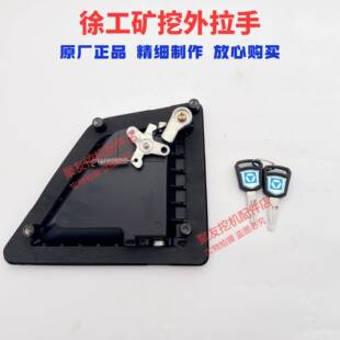 矿挖门锁挖掘机件XE69挖0.780驾矿新款配驶室门锁 原厂