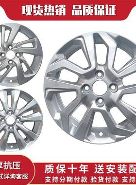 141寸5寸轮毂适用于度轮毂锋范轮M576毂哥瑞G飞K5适用于理念思迪