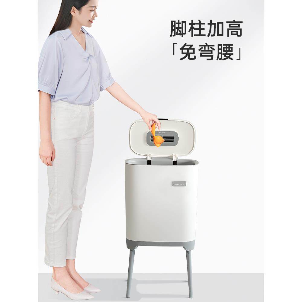 厅ST/智能感DZT-28-应垃圾桶家用2025N新款客高厨房脚大容量全自
