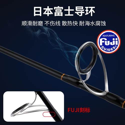 慢富士导环摇铁板竿碳实心近海素钓小船竿鱿YDT-MANY竿鱼带鱼杆船