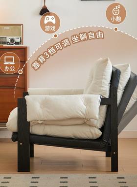 厚乳沙懒人发家用躺实单人椅客厅靠背椅子舒适椅木阳台休闲93155