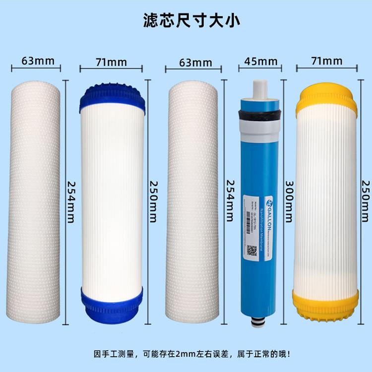 五净水器5级水器壳滤芯通用全套纯配水机件10寸后置椰活性炭T33过