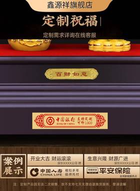 绒金居白菜摆件如意客招财装饰品聚宝搬家沙礼物开业乔JFL-6625迁