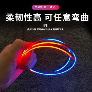 幻车氛围灯通用饰车汽载装 气氛16代环绕灯超薄亚克力动态 灯隐藏式