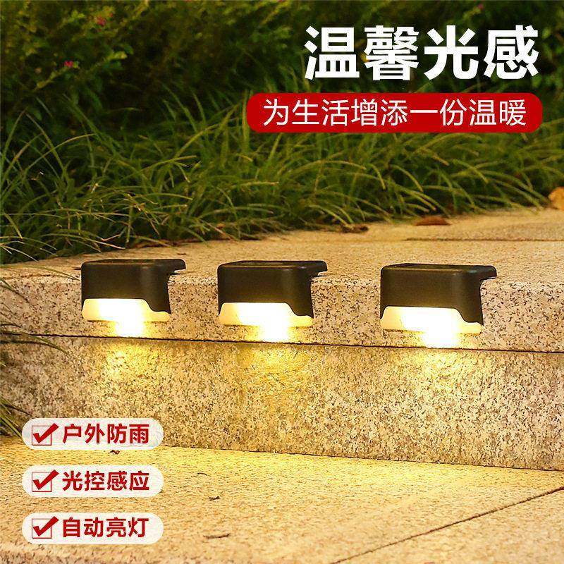 太脚阳户外家庭院灯花能园围墙栏杆氛围灯无品牌/防水室外楼用梯,家装灯饰光源,户外壁灯,淘宝优惠券,粉丝福利购,淘宝优惠卷