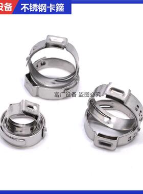 扎啤机卡箍啤酒机PFB卡扣15酒管1428气管33专用30品4不锈钢食级包