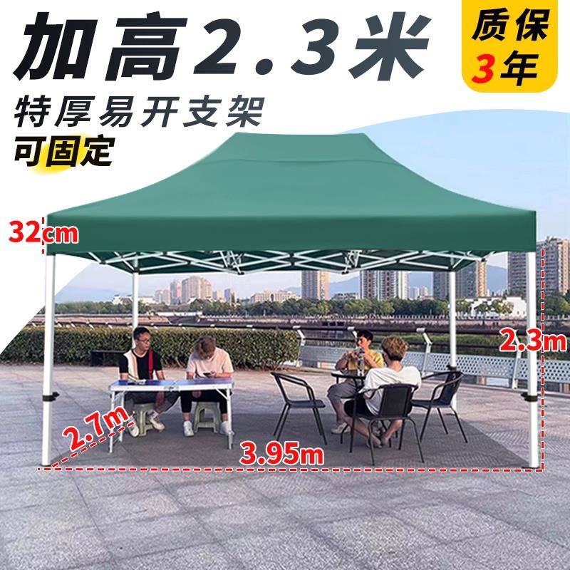 加高四脚帐篷ZLJJG-99雨外遮阳夜市摆摊专用四角大棚伞户商用加厚