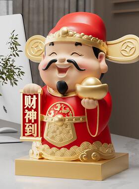 国潮财神爷SJ584厅摆件客办公饰室招收财店铺银台装品乔迁开业礼