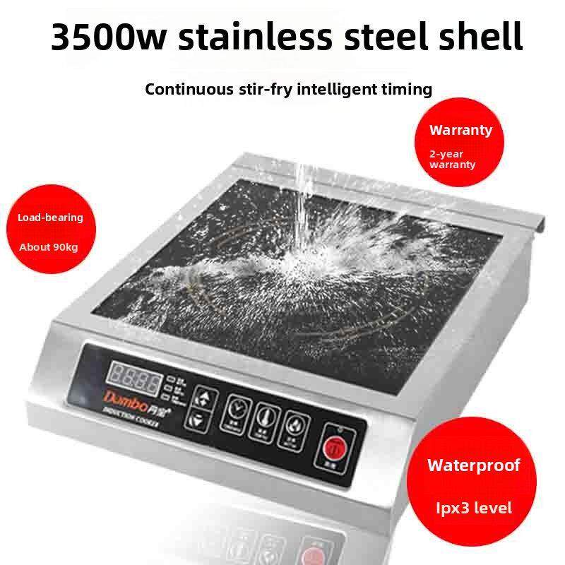 丹H35G-P3A磁商用电磁炉3500W大功炒汤卤台式平板率5宝Kw瓦电炒炉