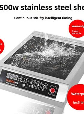 丹H35G-P3A磁商用电磁炉3500W大功炒汤卤台式平板率5宝Kw瓦电炒炉
