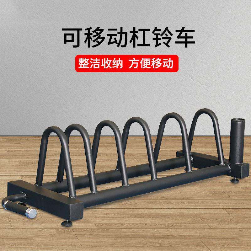 杠铃纳架子JNK可移动家用哑铃片存片储收杠铃放置挂架奥杆存放杆
