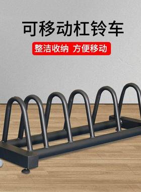 杠铃纳架子JNK可移动家用哑铃片存片储收杠铃放置挂架奥杆存放杆
