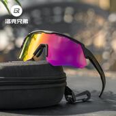 洛克弟骑行眼镜偏光视男女户近路SP246 1外公跑步运动防风沙兄自