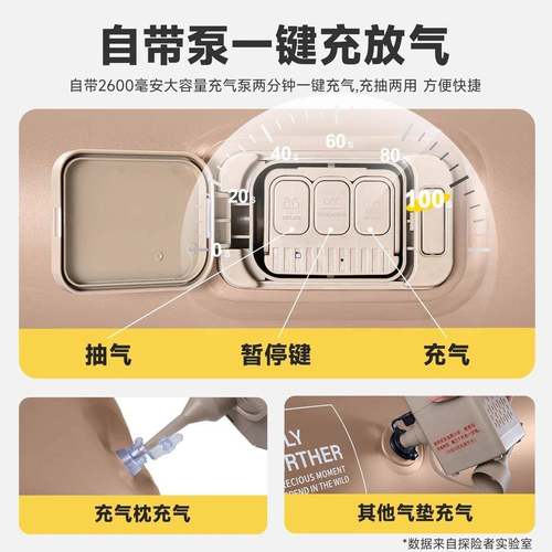 探险打户者充气床TXZ-充气垫地铺动新自款帐篷外露营睡垫折叠家用