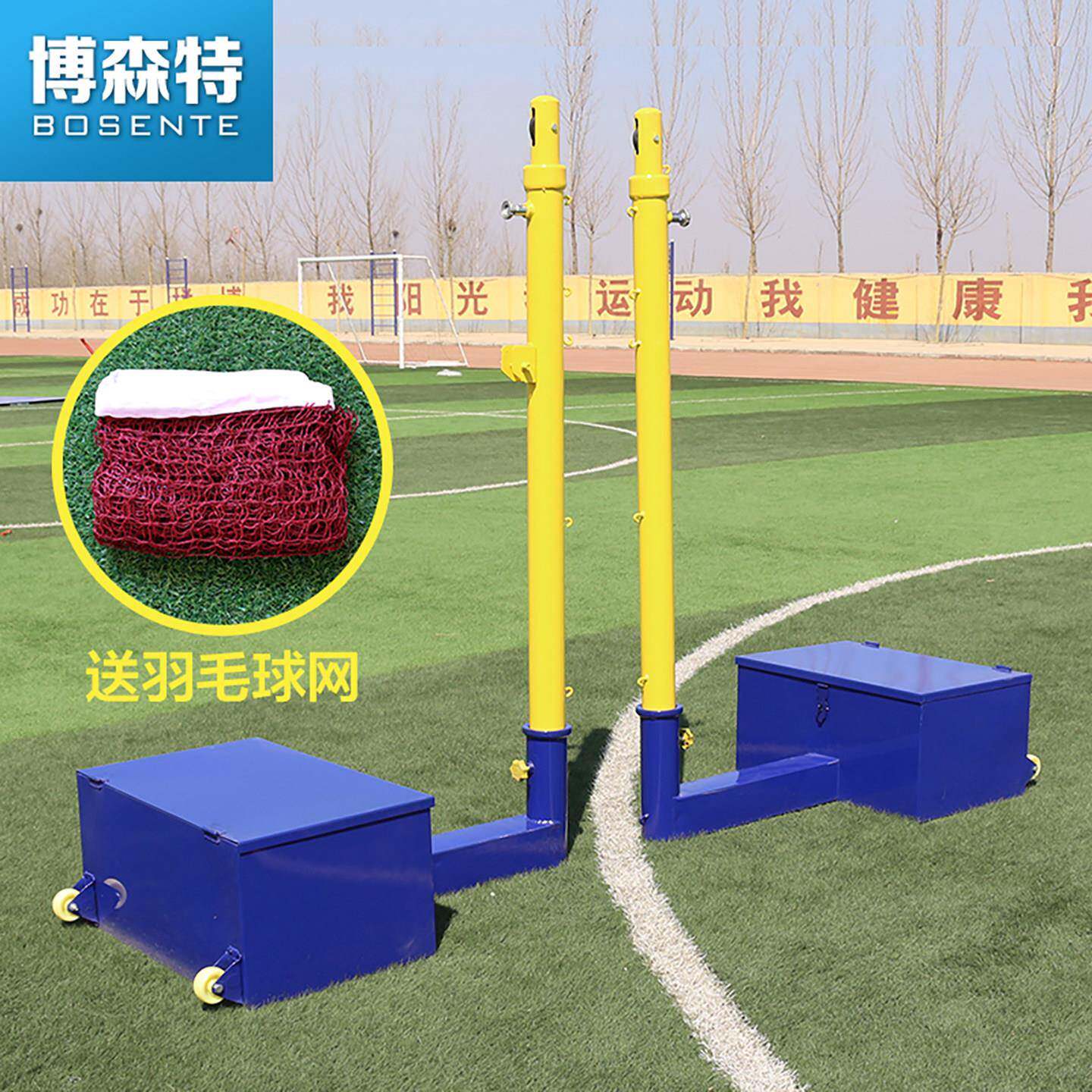 毛球网标准网移动羽气排球FKK柱羽毛球柱柱便携式可调节高度羽毛