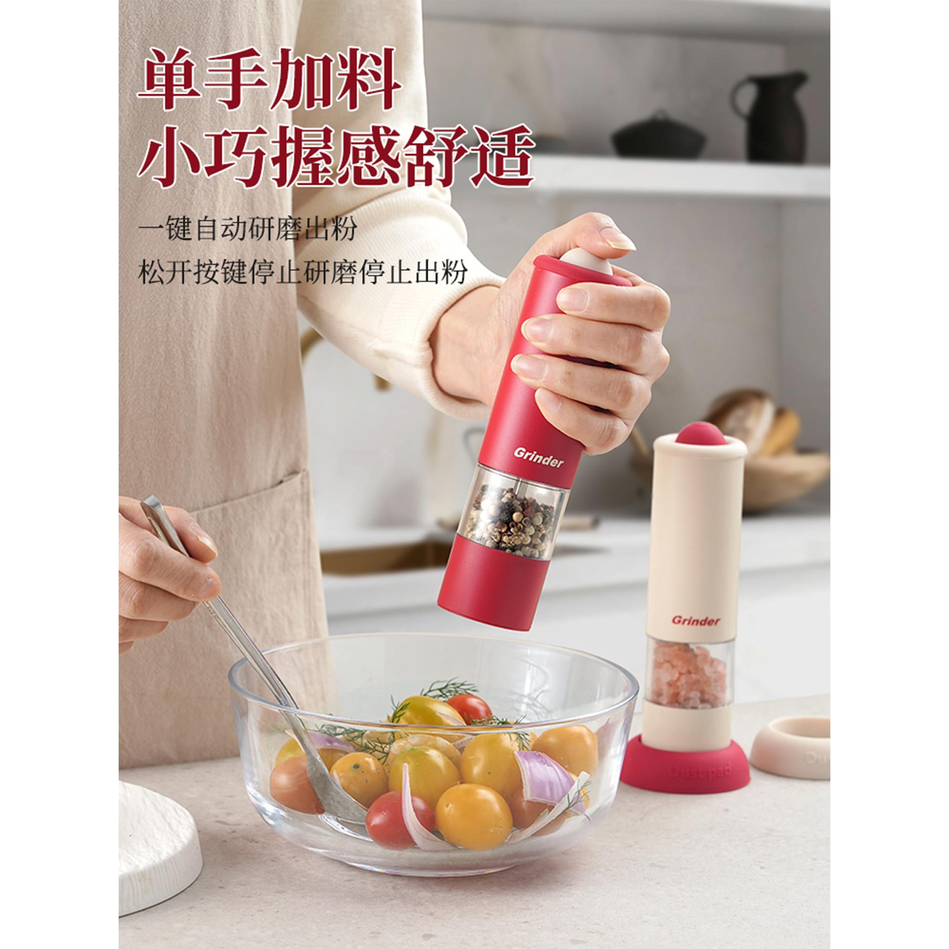 朋菲电动胡椒研磨家黑胡粒花器椒粉自用动研磨机厨RJI房调椒料磨
