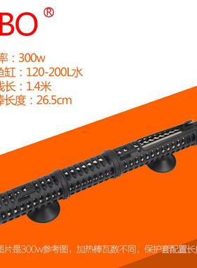 JE鱼BO宝不锈钢控30加热棒鱼缸水佳族箱热带鱼观赏恒温控温外控温