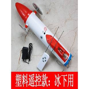 水耗ZAF子拉网器遥控冰水老鼠冰下穿线布网器机穿绳下线器引水上