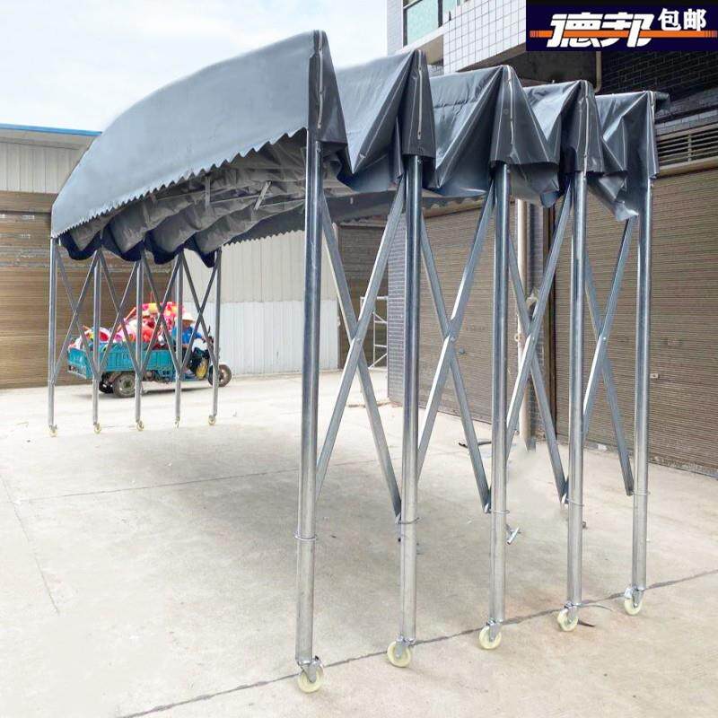 收缩仓库推拉篷外移动棚Q235遮阳户折棚叠防雨蓬伸缩式雨大型排档