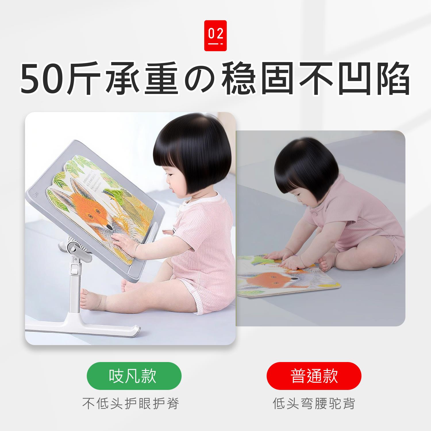 日本儿童书童架阅读架可升降床上小桌记子儿学习写字桌笔绘本电脑