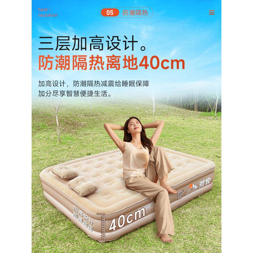 荒牧A语音厚自动充气垫双人折叠家用加智能ai语打地铺户外I露营防