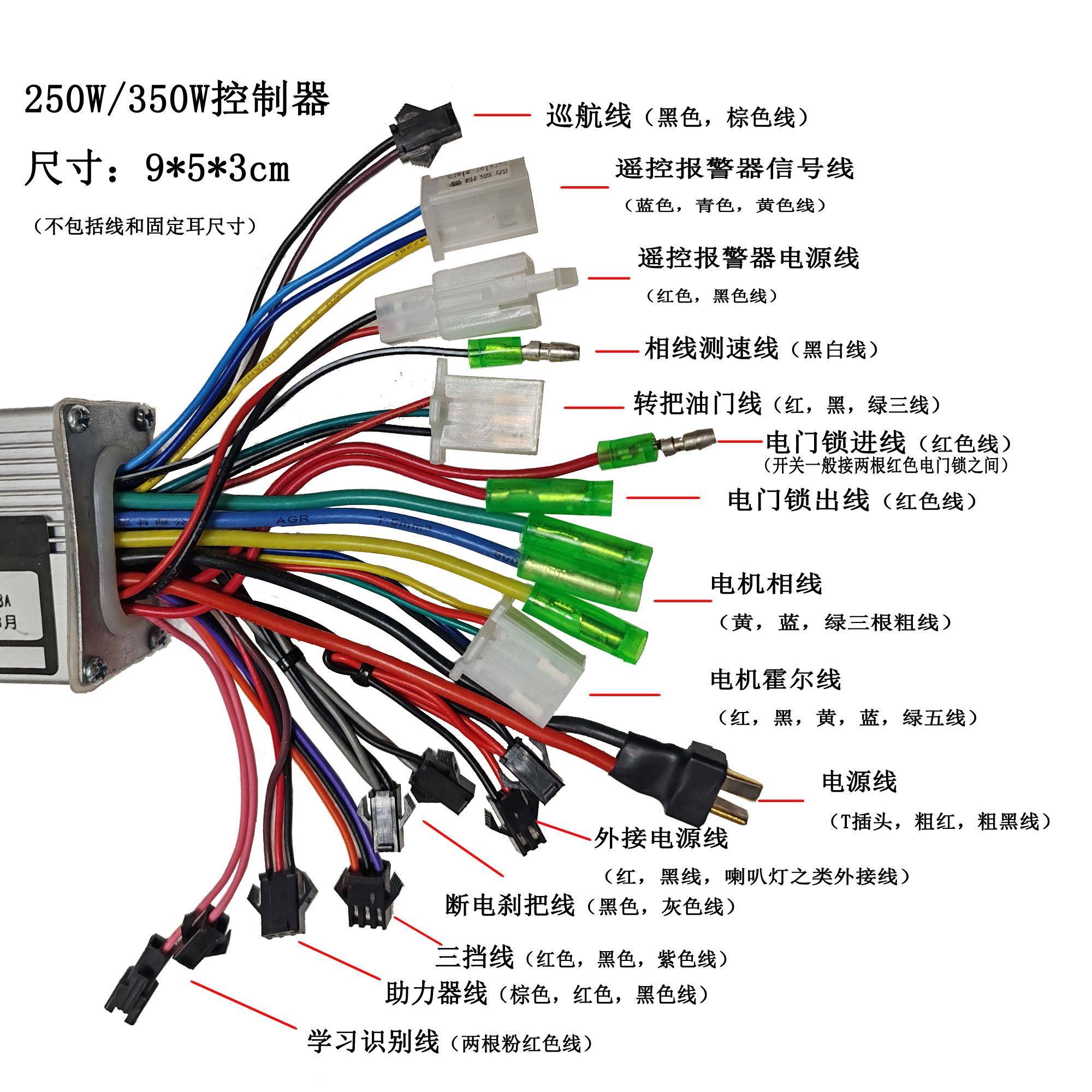 电动车无刷智锂电池控制器48V50制W/500w/10003wWHT 6/1能2/15管