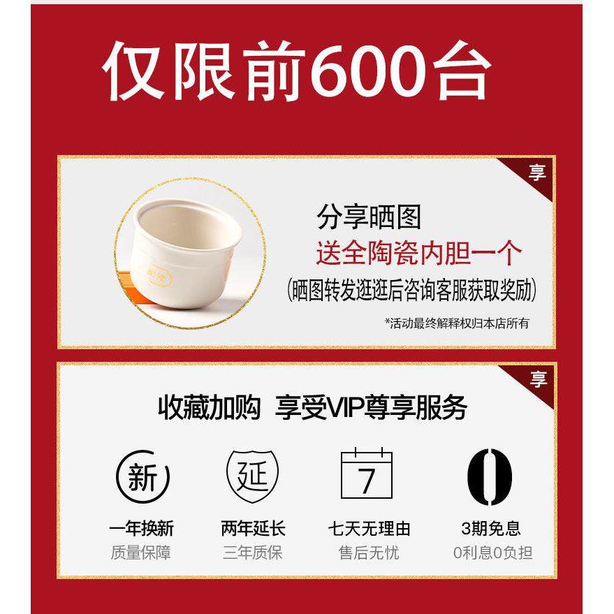 0涂层b真陶瓷内电胆婴儿宝宝副食品锅小饭锅b煲粥粥锅迷IPS10-20