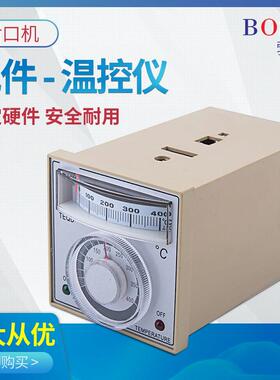 FR800/77薄0/9控80连续封口机件 温控配表温器膜封口勃萨（数机温