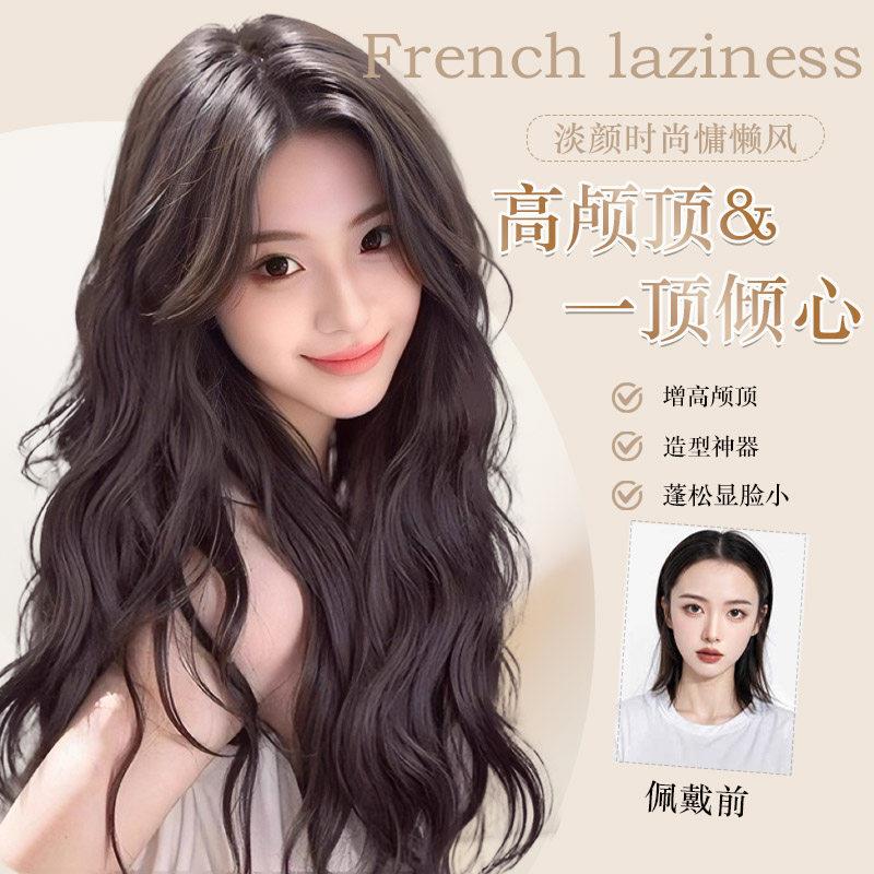 假发全套头片头顶隐增发量蓬松高颅LLL女顶形无痕水波纹长卷发假