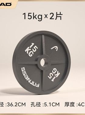 HEAHEAD-SMID杠铃片铃杆奥杆组合卧套推装大孔曲杆硬拉器材小孔健