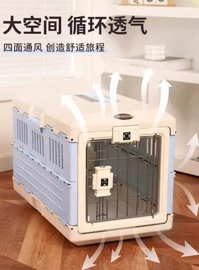 宠物航空箱IRS丝猫I外出可携式猫笼24G0144G笼狗狗车载狗专用折叠