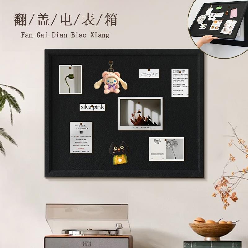 玄关毡毛孔板配电箱遮丑装饰画画免 打不伤墙黑色高级黑色电表感