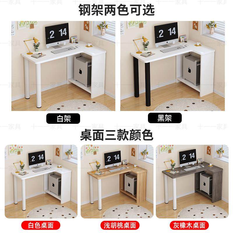 简易台电脑角桌拐角实学习书桌家WRS用转角木办公桌墙式写字桌子,住宅家具,转角桌,淘宝优惠券,粉丝福利购,淘宝优惠卷