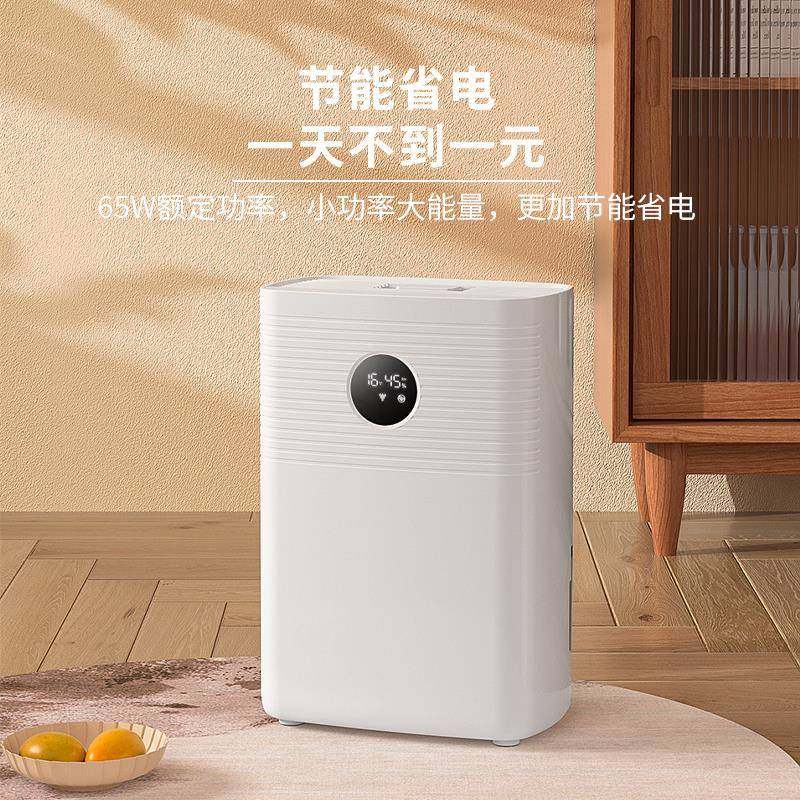 CSJ-101家除湿机用湿卧室空气去湿器吸抽除潮室湿内干燥房间小型
