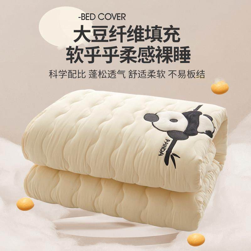 棉床笠罩罩三件套床罩单季件防尘夏2025新款床垫床包20240522四季,床上用品,床笠,淘宝优惠券,粉丝福利购,淘宝优惠卷