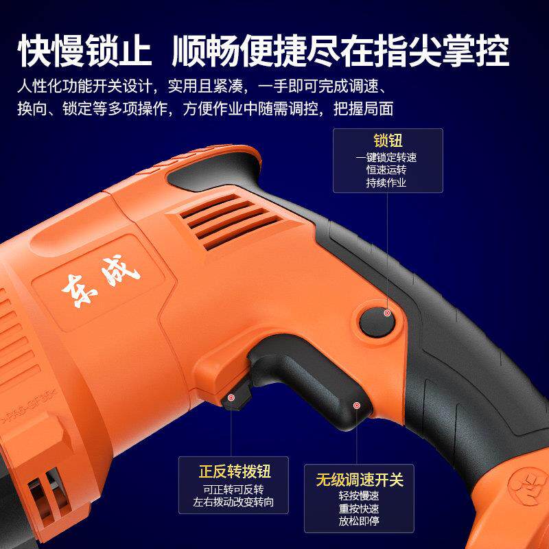 东成锤级钻冲击900-26钻工业家用电镐三电用锤钻混凝土东城轻大型