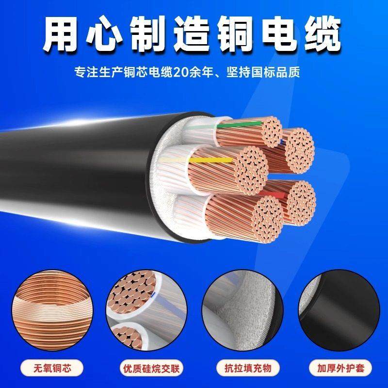 国5标ZC-YJVYJV电线 线3*95+1 4 芯50 70 120 150 18缆5 2平40方,电子/电工,护套线,淘宝优惠券,粉丝福利购,淘宝优惠卷