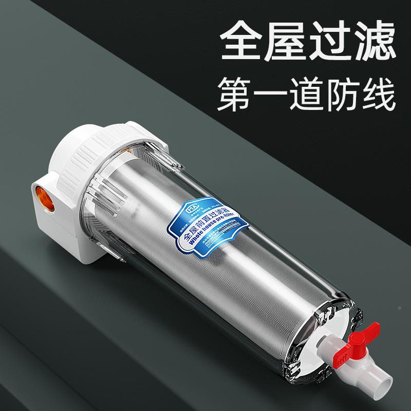 前置过滤家用大白瓶自来水ZT-001-Q0管入道户1000l井水器4分防爆