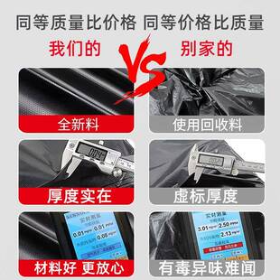 酒商用垃黑圾袋大号色加厚店物业环卫平口厨房大号物业塑料袋超子
