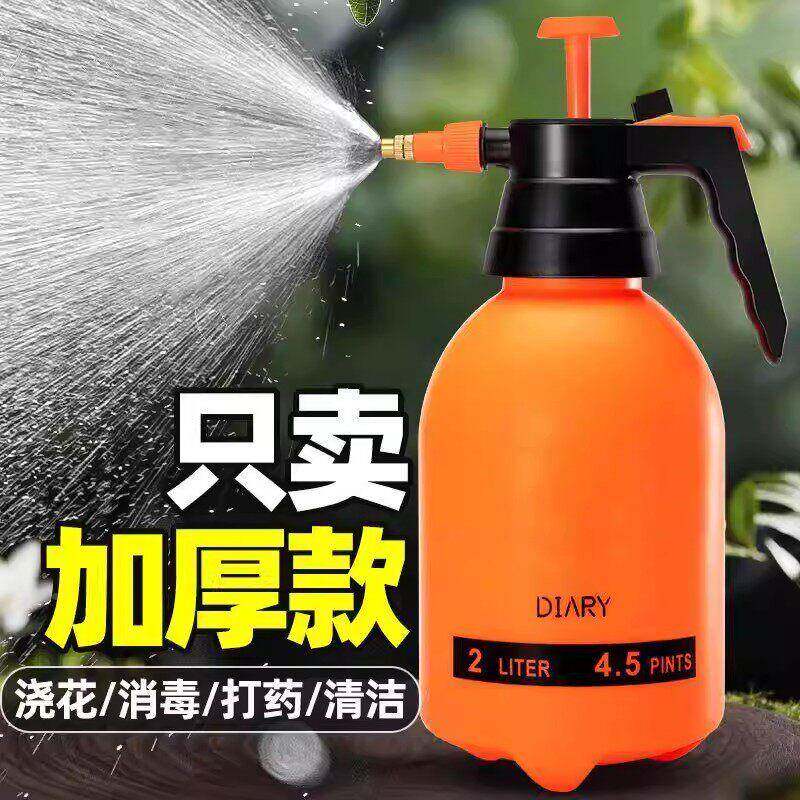 德国2升家用园艺洒水浇花喷壶cat522气喷雾瓶消式毒瓶壶喷水壶喷