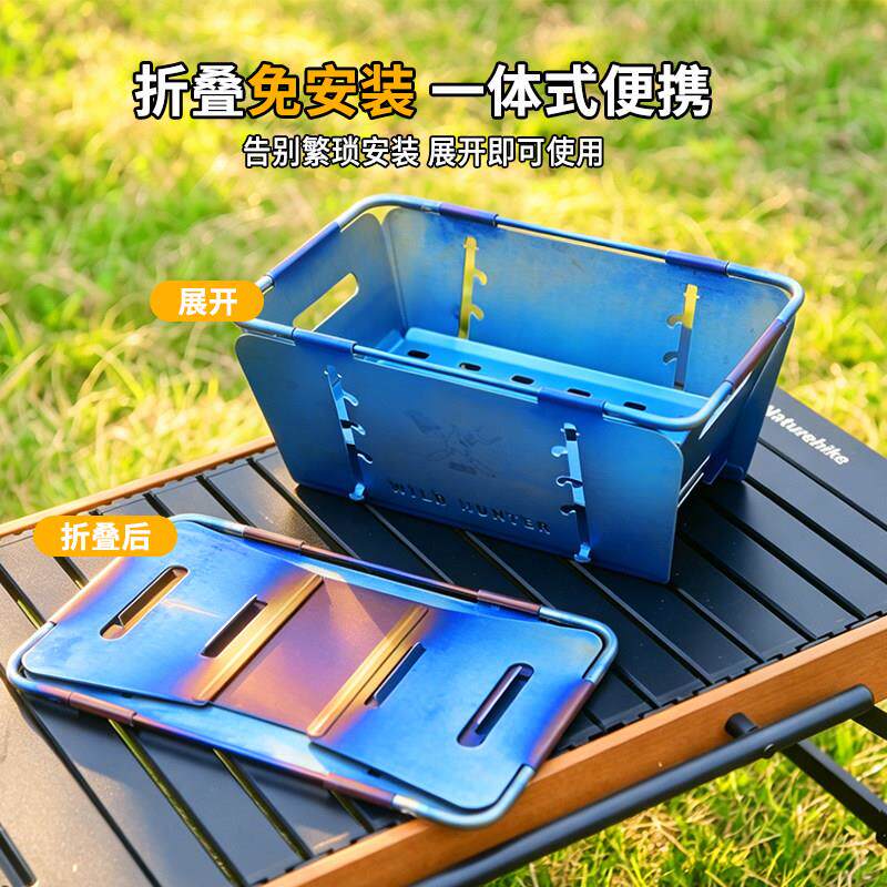纯烤钛一体秒折烧叠烤炉木炭烤架HYLR-CTZ户外量野餐轻化炉具可蓝
