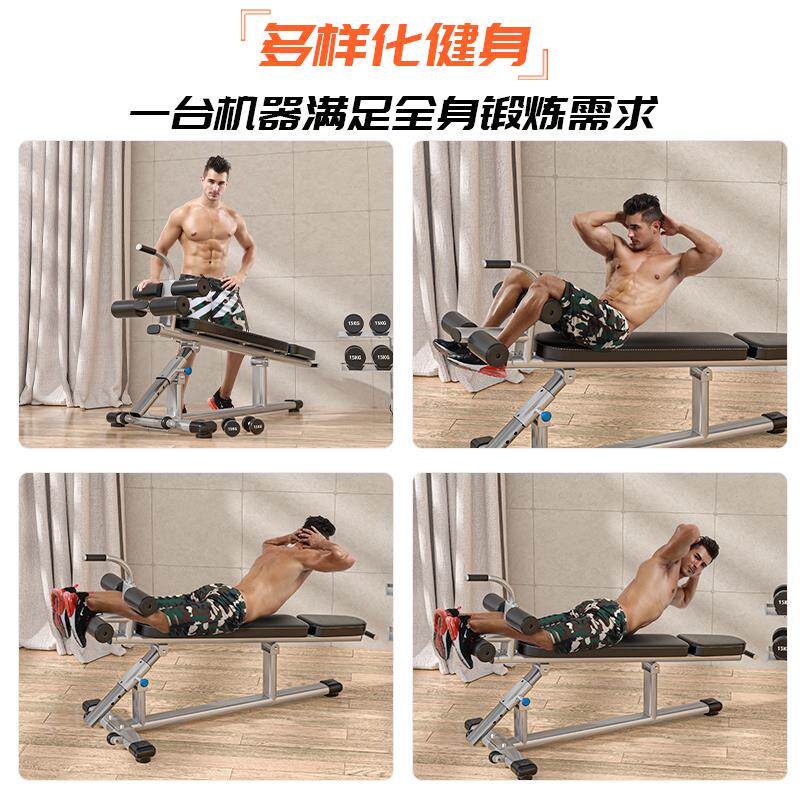 康商用仰卧起坐腹肌板器健SK-16身多功能下斜仰苏卧板练腹肌辅助