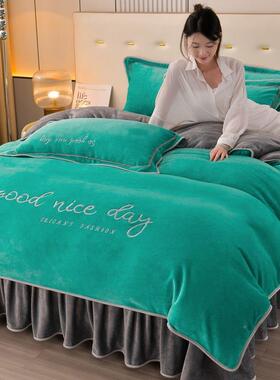 轻奢加厚纯牛奶绒绣四件套刺绣1.8花m米被套单YJS保色暖珊床瑚绒