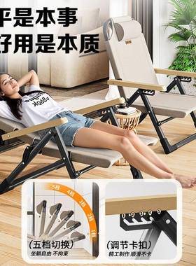 叠午WQBZ-KMT憩宝折椅子懒人阳台休便闲躺椅午睡外椅携户钓鱼靠背