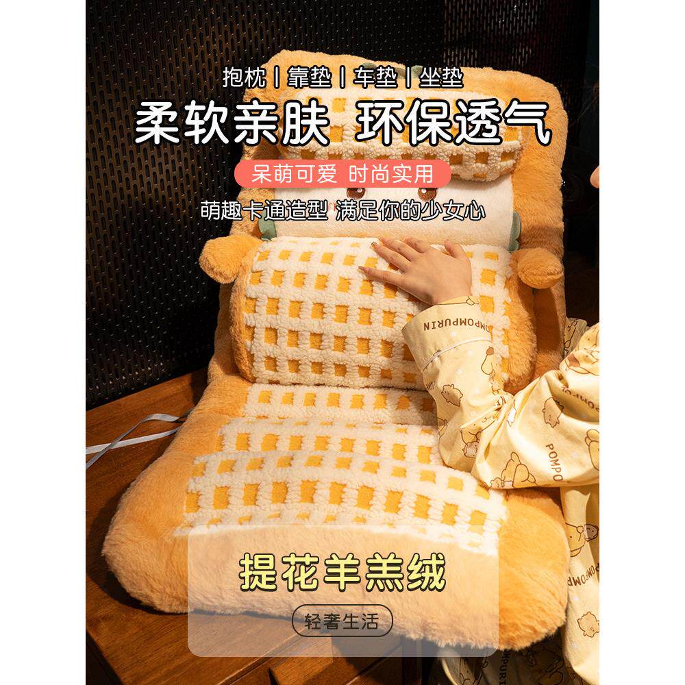 坐垫屁垫椅垫座垫垫背一办公室久靠坐护颈护腰椅子体垫子屁靠股垫